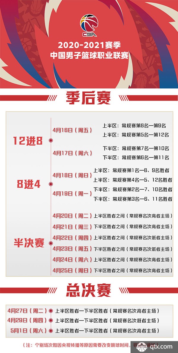 情与荣耀并