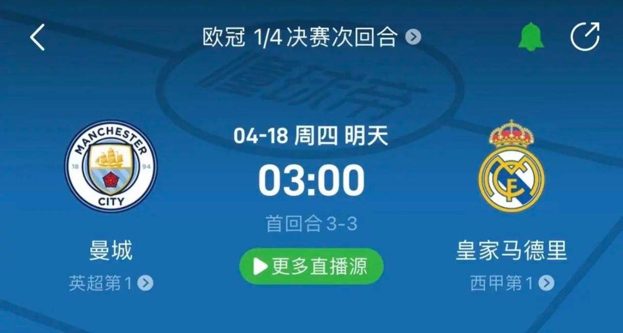 友更早到訓